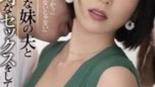 ADN-338 I Had Inexcusable Sex Many Times With My Younger Sister’s Piece-of-Trash Husband. Hijiri Maihara