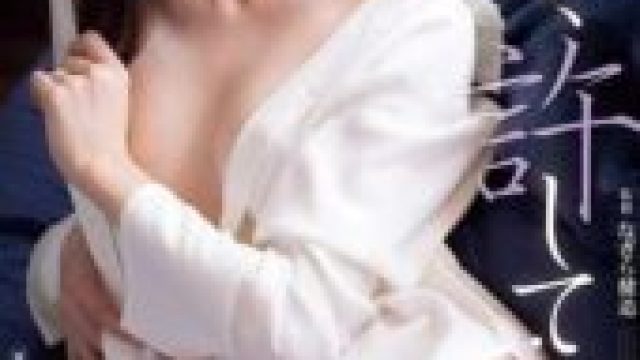 ADN-731 Please forgive me My wife’s infidelity Hoshimiya Ichika