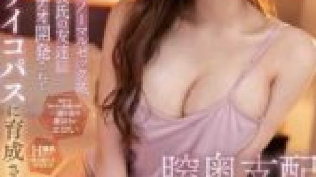 FNS-110 Normal Sex with Her Boyfriend Five Days a Week, but the Remaining Two Days a Week Her Big-Titted Girlfriend Has sex