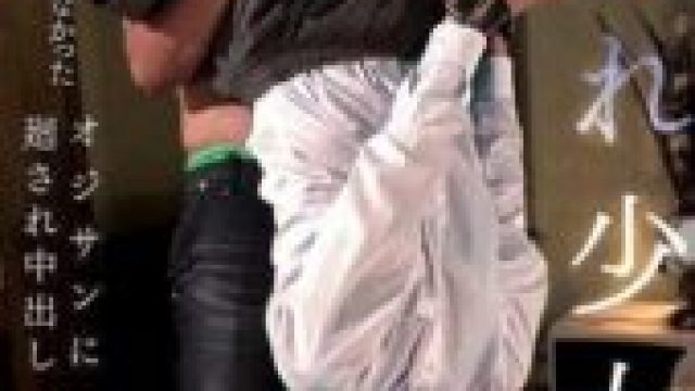 GOJI-074 (4K) Raped girl 3