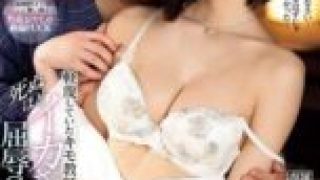 IPZZ-435 (English subbed) On a school trip preview, I unexpectedly shared a room with a harassing teacher I experienced humiliating sex with the despised creepy teacher Kaede Karen