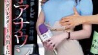 JUQ-515 Former Local TV Announcer’s Shock Transfer First Shot!! Wife Who Fell into Creampie with the Director on a Hot Spring Location Shoot – Hirose Yuri