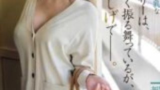 ROYD-261 The slender, busty single mother living next door always acts cheerful but seems somewhat lonely Tsukizuki Ruisa