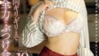 WAAA-490 Unable to endure sexlessness with her husband, she has a creampie affair. During her break at work, she and her lover clash their wombs and cocks with full force in a short