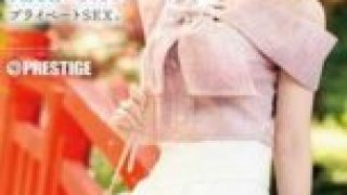 ABF-303 Mika Uta’s sweet holiday. Always just the two of us! One night, two days of lovey-dovey private sex