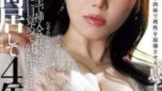 JUR-495 (4K) Living with my stepfather for four years This is the story of how I was continuously penetrated, awakened to pleasure, and became pregnant