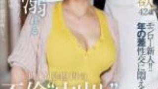 ROE-407 A part-time affair with a younger student for 1249 yen an hour, featuring Maehara Mitsuno