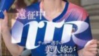 START-406 (4K) During an away trip NTR: a soccer player’s beautiful wife secretly gets inseminated by her chubby brother-in-law for one season MINAMO