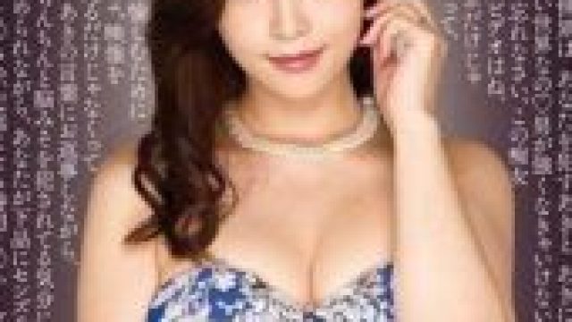 DDB-309 Sasaki Aki: Dirty-talking seductress