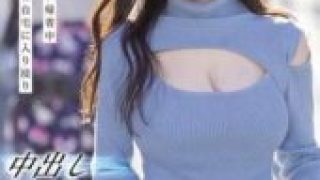 HMN-699-MR While my son and wife were visiting the countryside, I spent a week hanging out at my mama friend’s house, indulging in creampie affair sex. Itsukaichi Mei