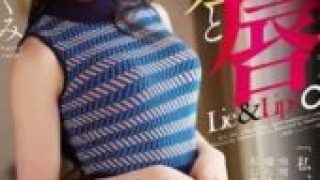 JUL-103 (4K) Betrayal Midday Break, Lies And Shame. Megumi Meguro